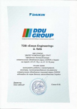 PROJEKTOWANIE SYSTEMÓW WENTYLACJI