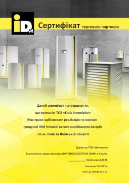 PROJEKTOWANIE SYSTEMÓW WENTYLACJI