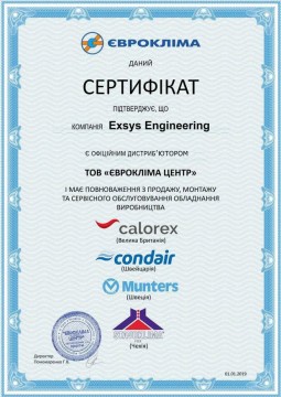 PROJEKTOWANIE SYSTEMÓW WENTYLACJI